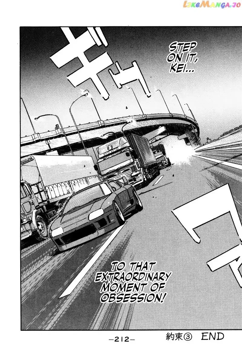 Wangan Midnight Chapter 145 page 16 - 