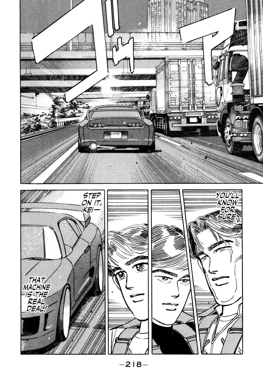 Wangan Midnight Chapter 146 page 6 - 