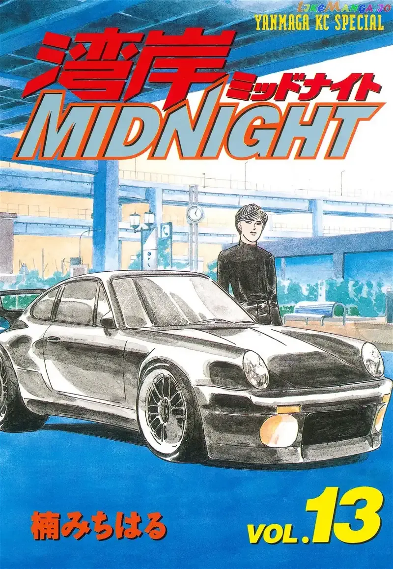 Wangan Midnight Chapter 147 page 2 - 