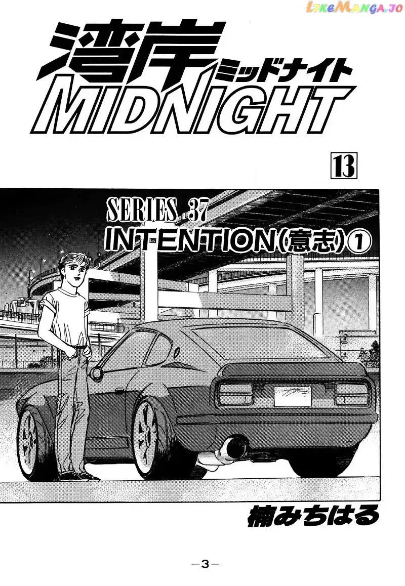 Wangan Midnight Chapter 147 page 3 - 