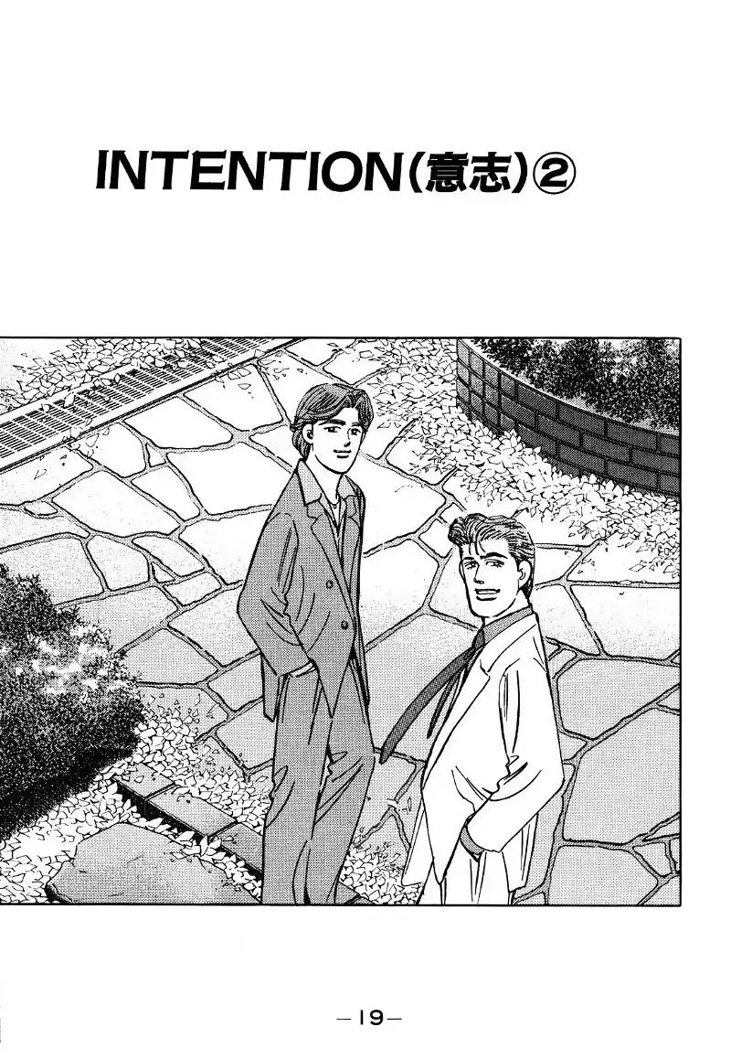 Wangan Midnight Chapter 148 page 1 - 