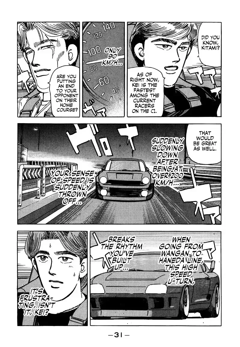 Wangan Midnight Chapter 148 page 13 - 