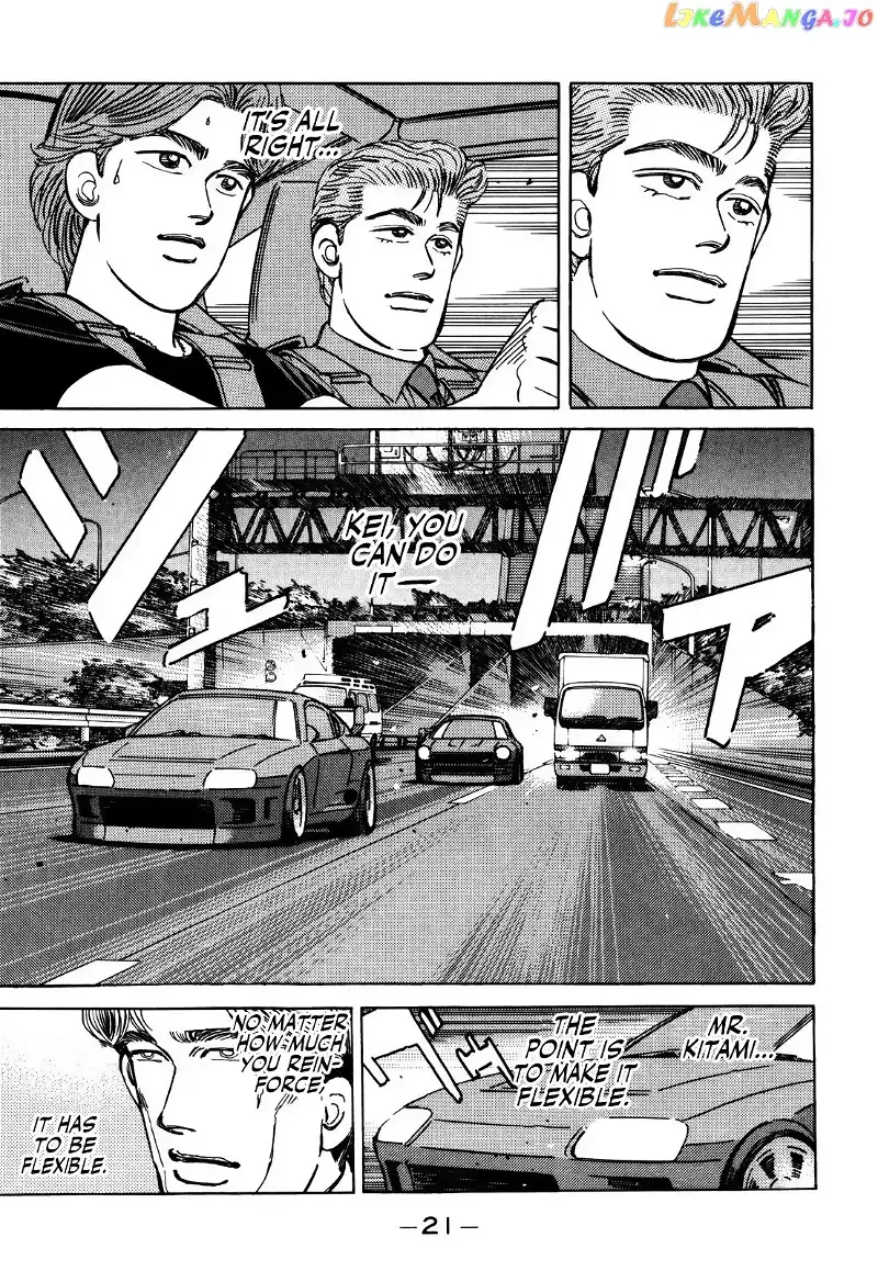 Wangan Midnight Chapter 148 page 3 - 