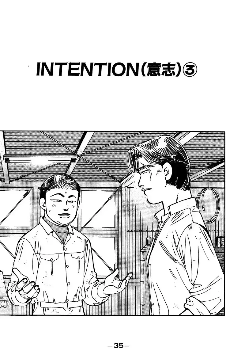 Wangan Midnight Chapter 149 page 1 - 