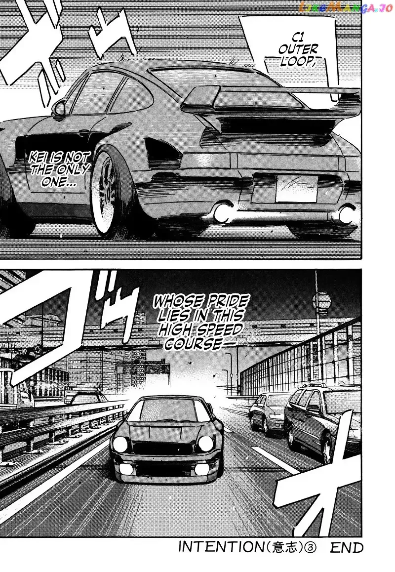 Wangan Midnight Chapter 149 page 17 - 