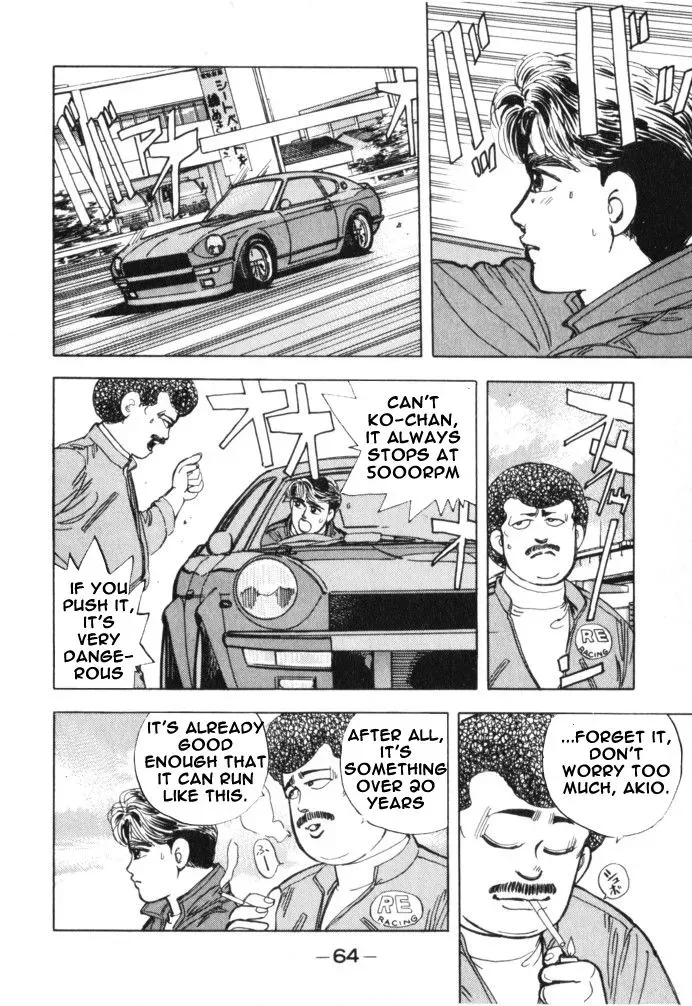 Wangan Midnight Chapter 15 page 2 - 