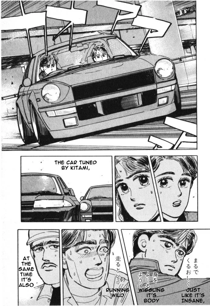 Wangan Midnight Chapter 15 page 11 - 