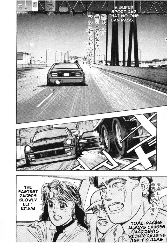 Wangan Midnight Chapter 15 page 12 - 