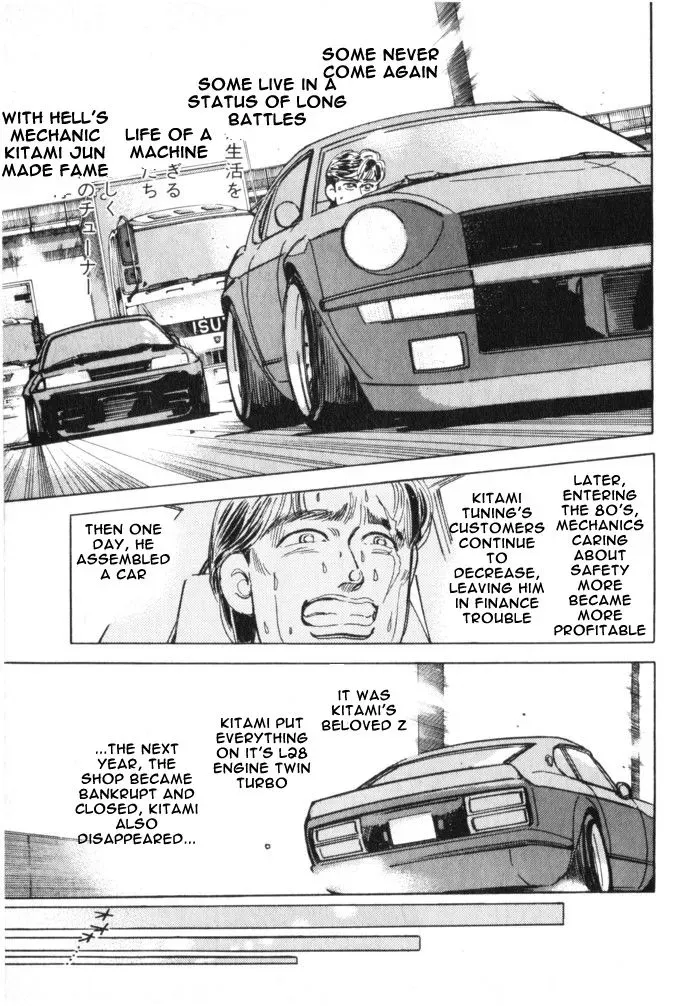 Wangan Midnight Chapter 15 page 13 - 