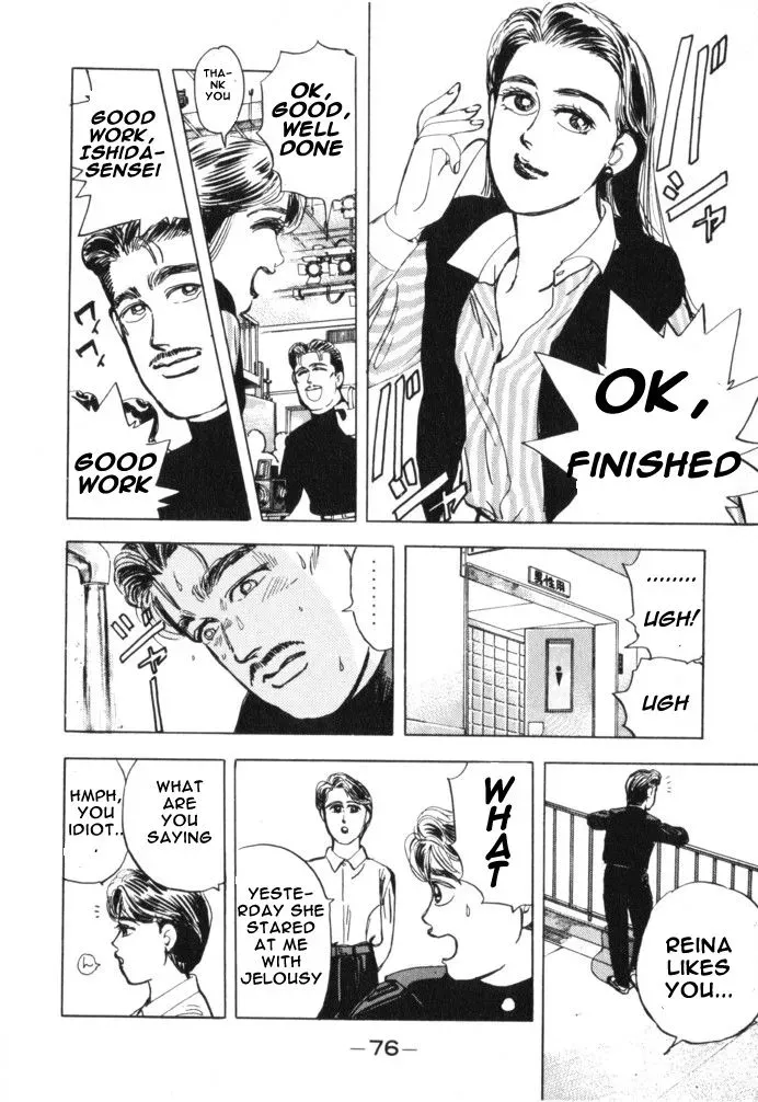 Wangan Midnight Chapter 15 page 14 - 