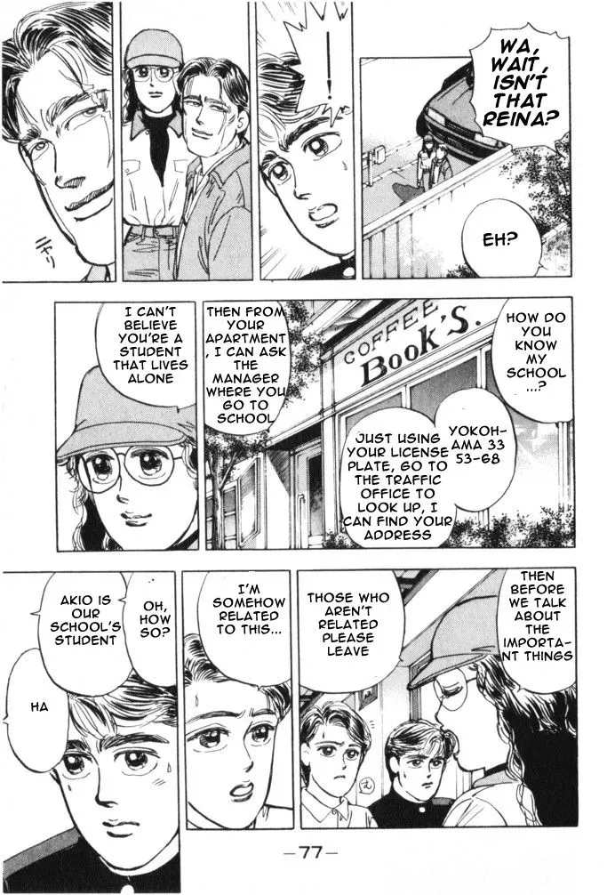 Wangan Midnight Chapter 15 page 15 - 