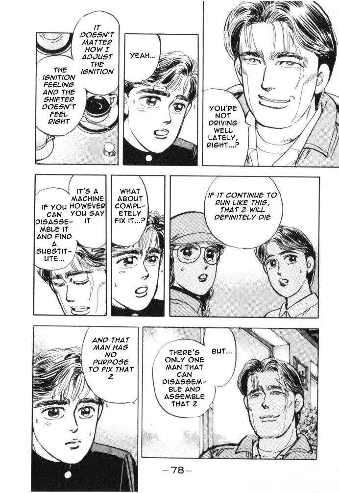 Wangan Midnight Chapter 15 page 16 - 
