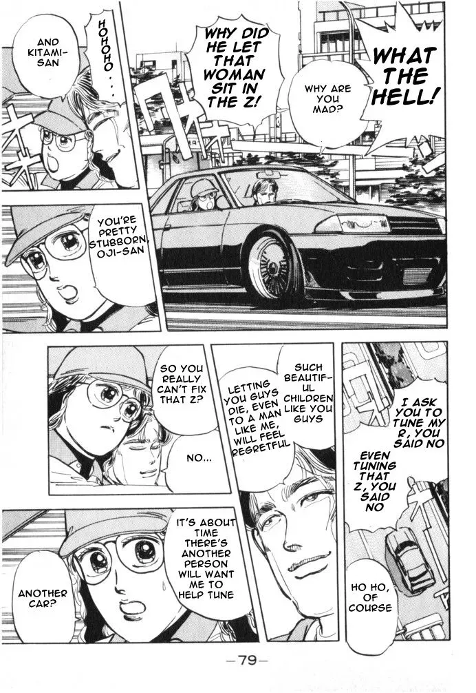 Wangan Midnight Chapter 15 page 17 - 