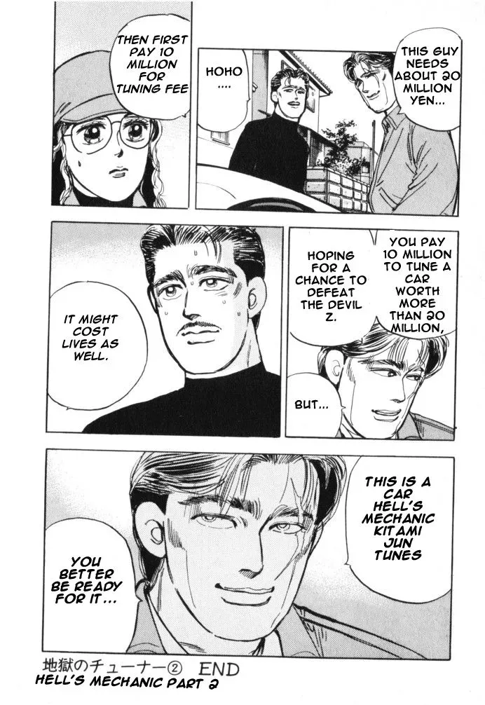 Wangan Midnight Chapter 15 page 20 - 