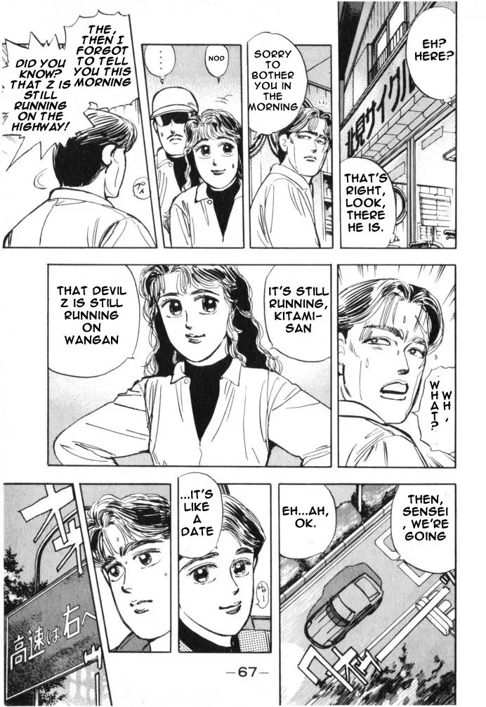 Wangan Midnight Chapter 15 page 5 - 