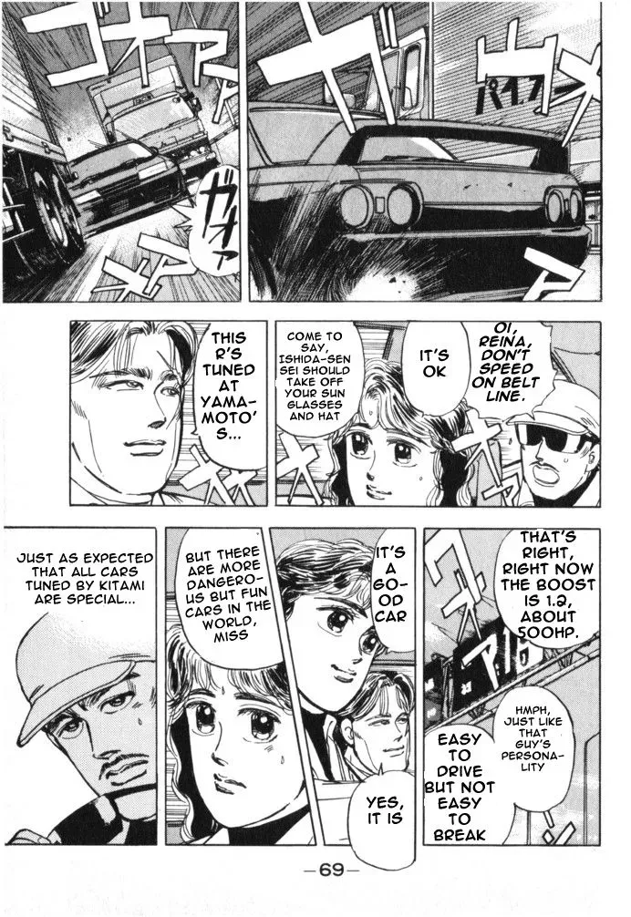 Wangan Midnight Chapter 15 page 7 - 