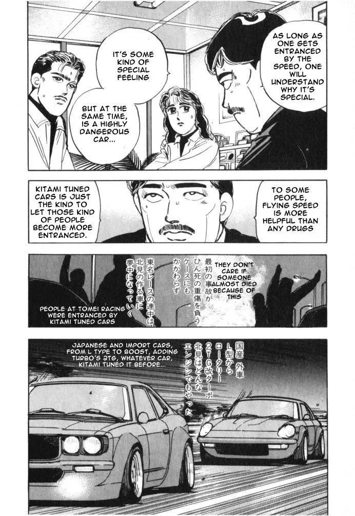 Wangan Midnight Chapter 15 page 8 - 