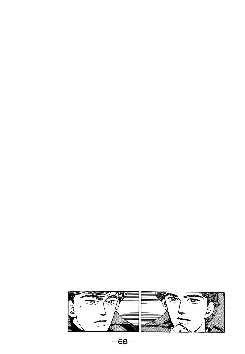 Wangan Midnight Chapter 150 page 16 - 