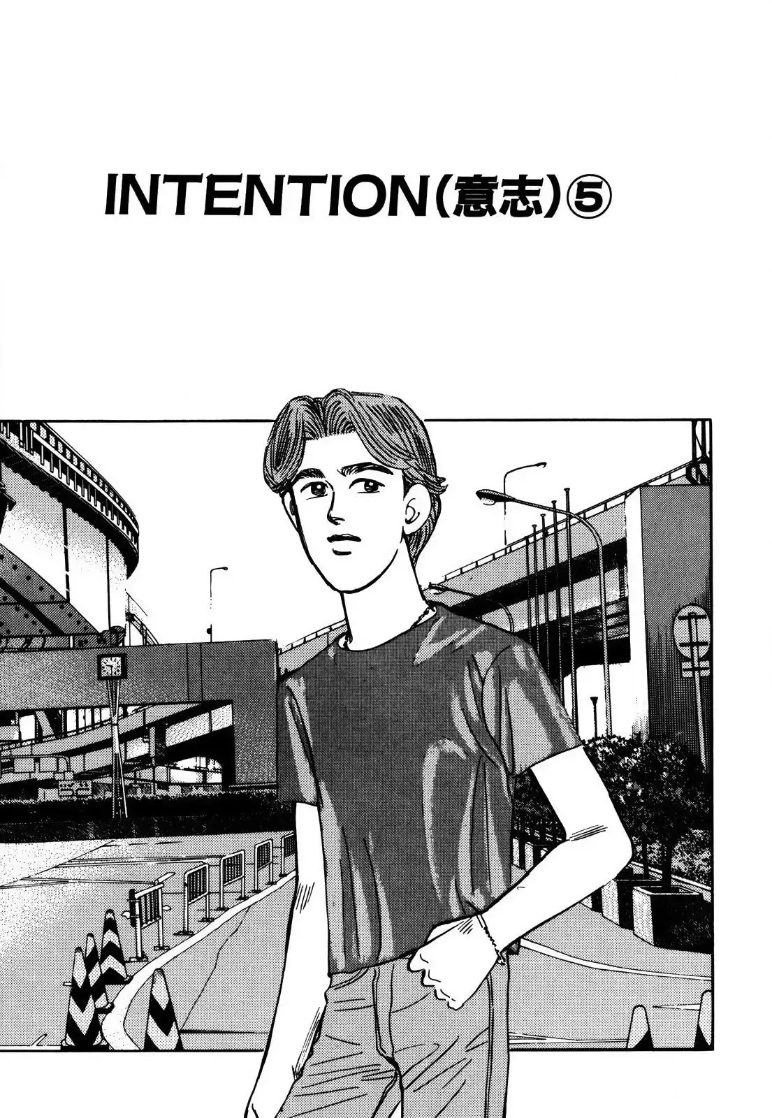 Wangan Midnight Chapter 151 page 1 - 