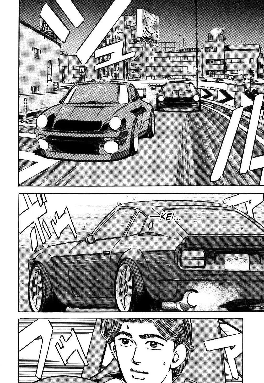 Wangan Midnight Chapter 151 page 12 - 