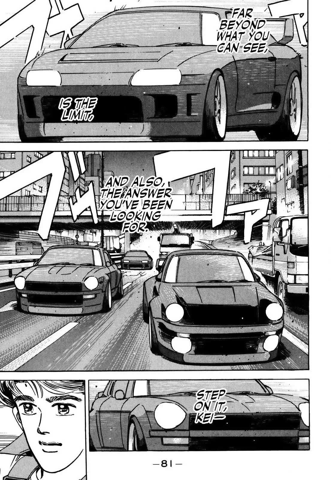 Wangan Midnight Chapter 151 page 13 - 