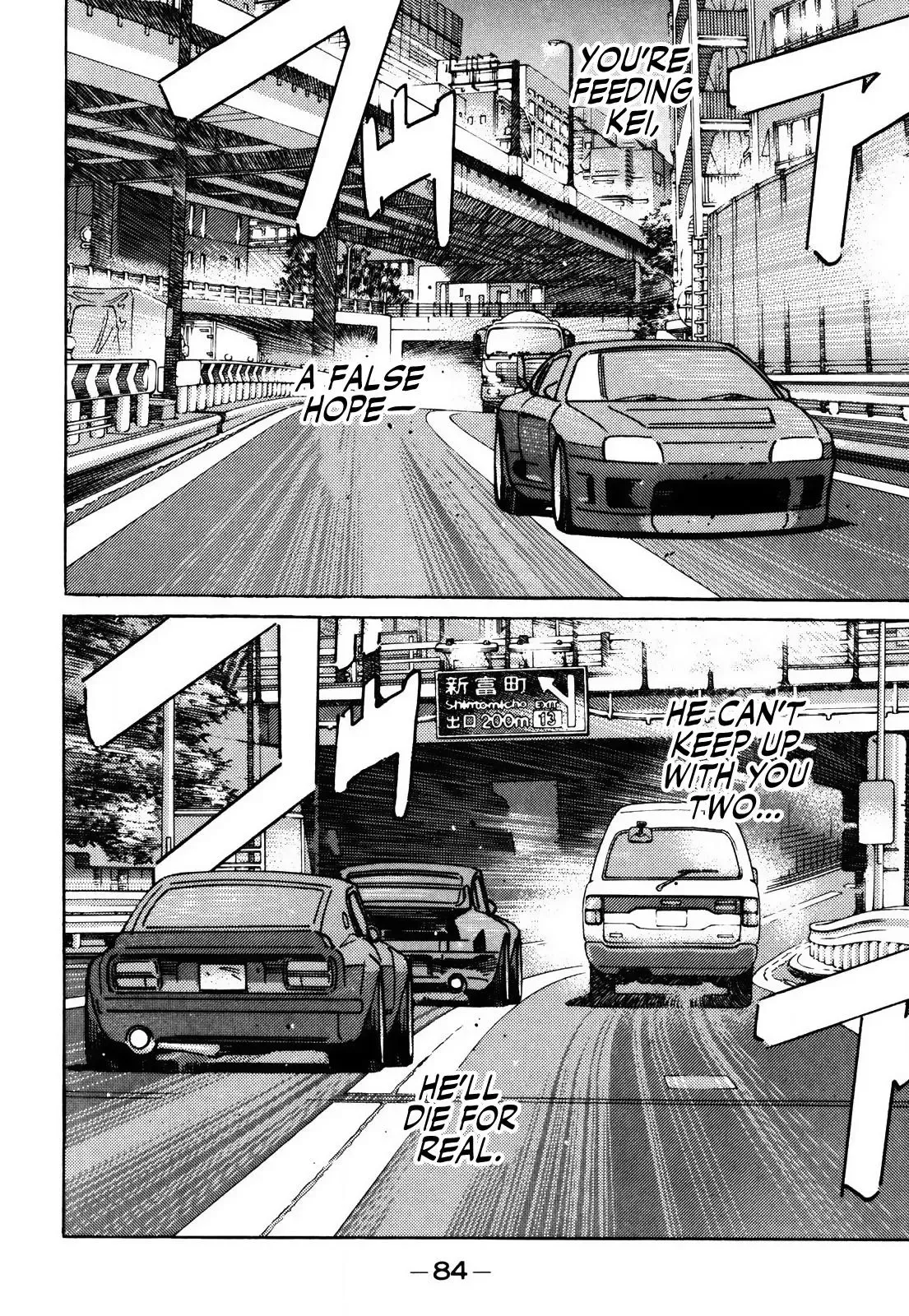 Wangan Midnight Chapter 151 page 16 - 