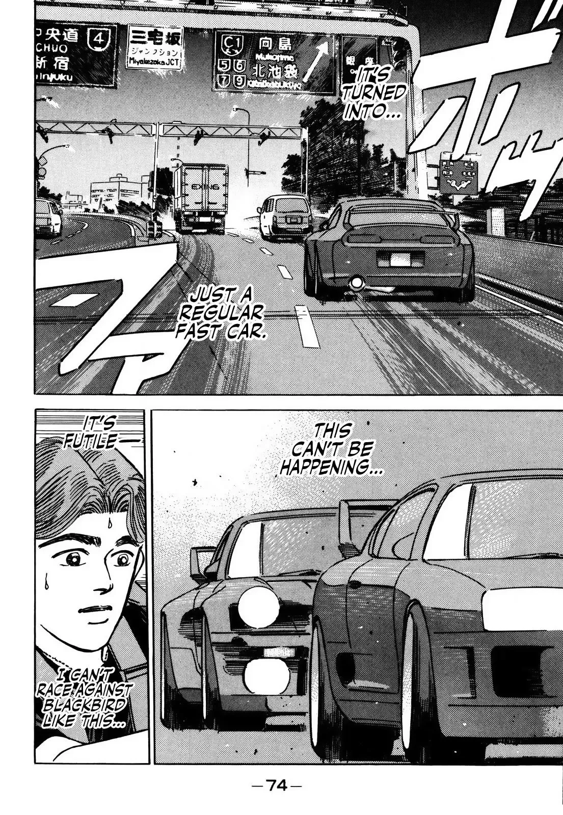 Wangan Midnight Chapter 151 page 6 - 