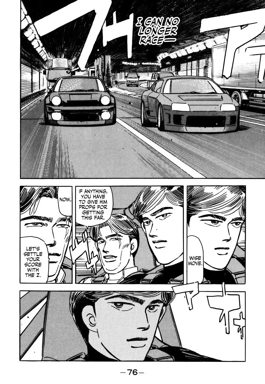 Wangan Midnight Chapter 151 page 8 - 