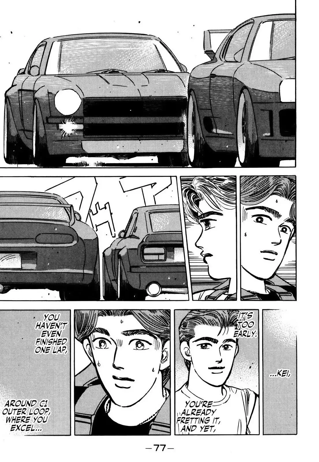 Wangan Midnight Chapter 151 page 9 - 