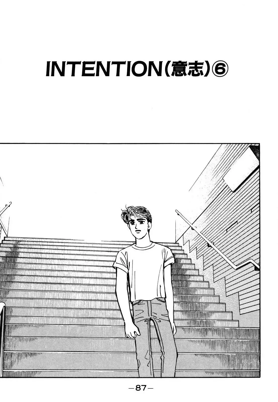 Wangan Midnight Chapter 152 page 1 - 