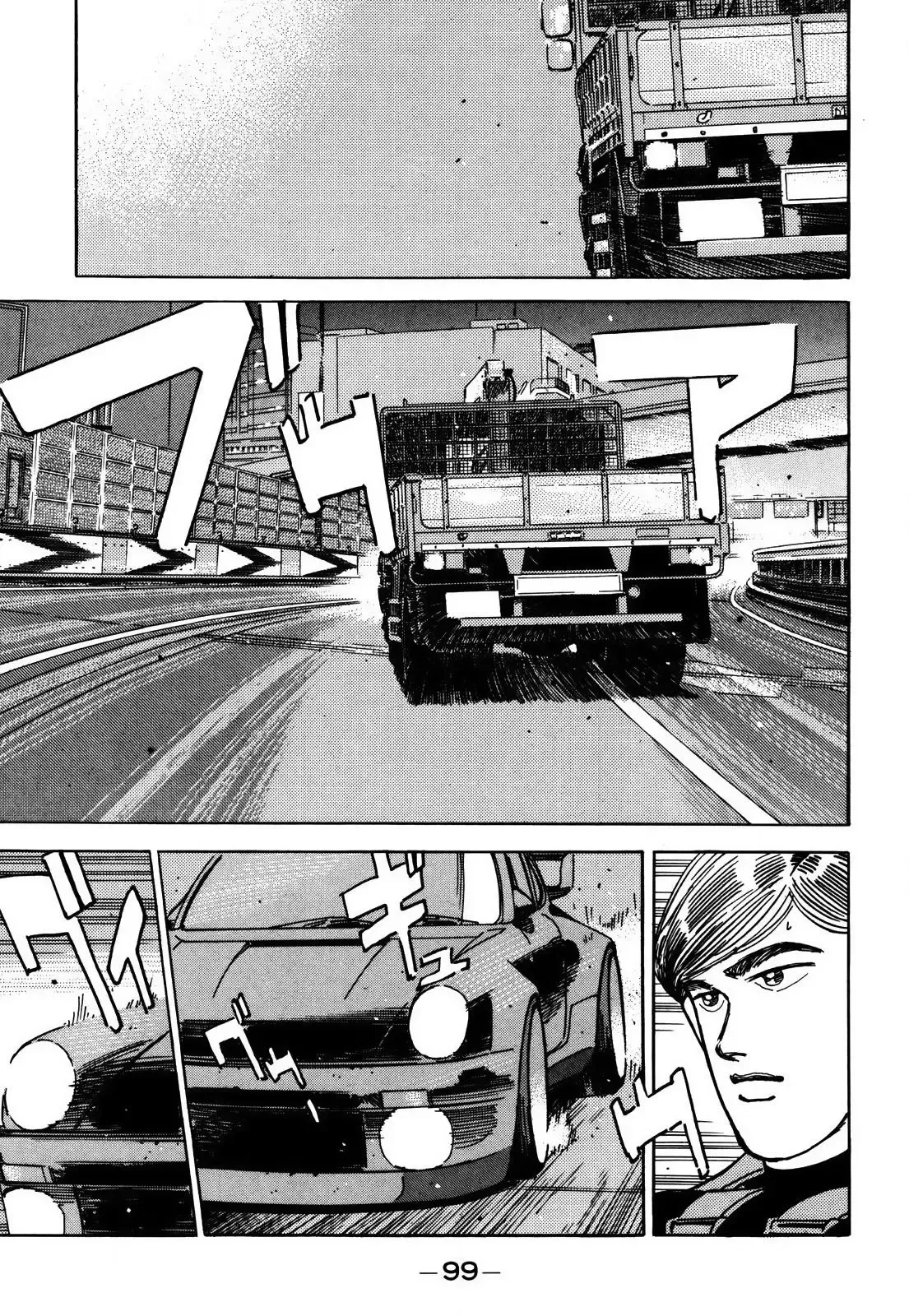 Wangan Midnight Chapter 152 page 13 - 
