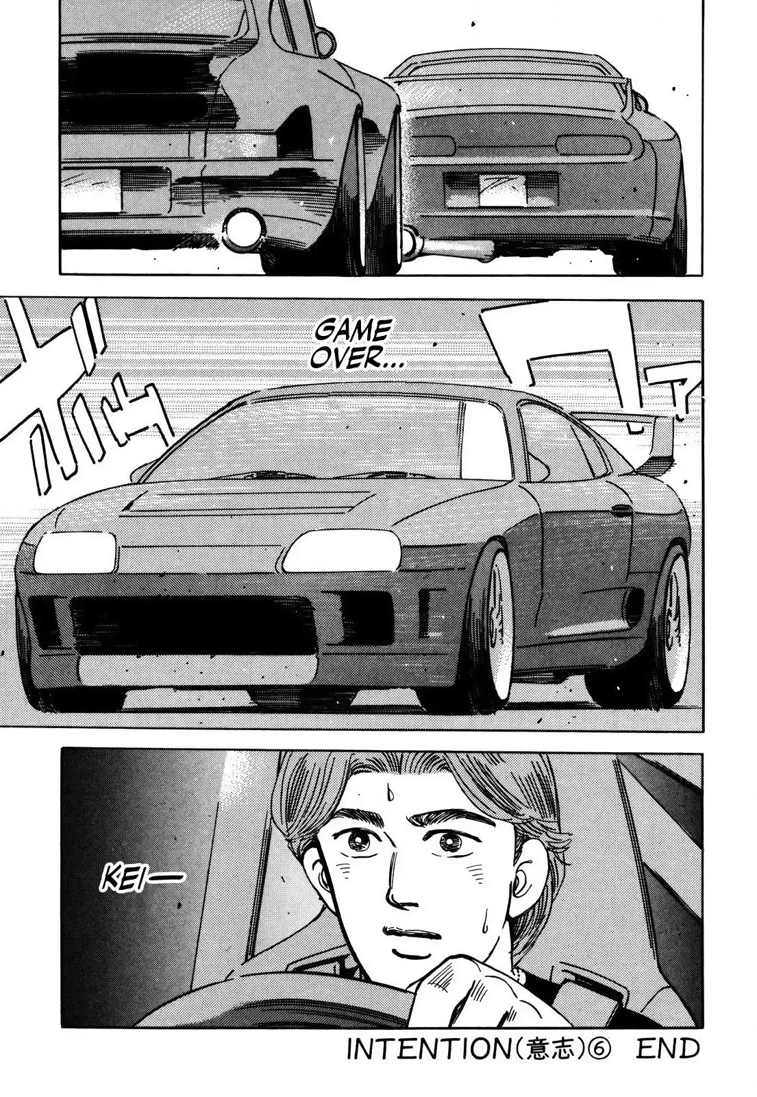 Wangan Midnight Chapter 152 page 16 - 
