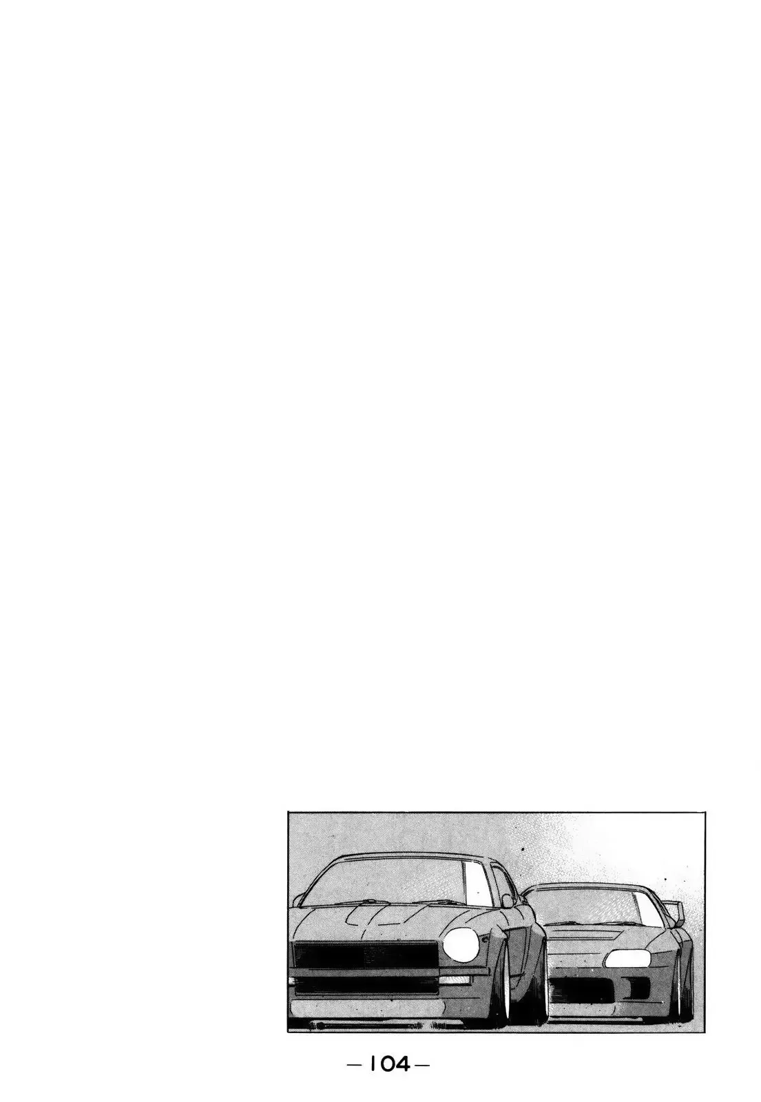 Wangan Midnight Chapter 152 page 17 - 