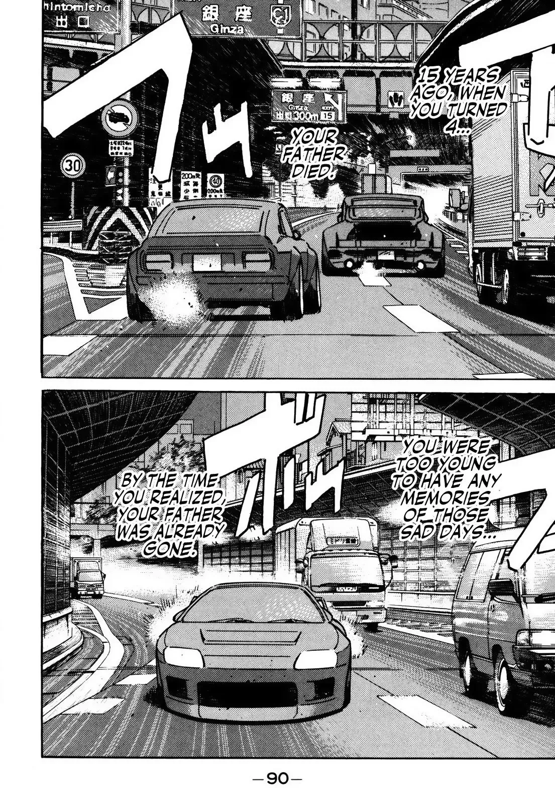 Wangan Midnight Chapter 152 page 4 - 
