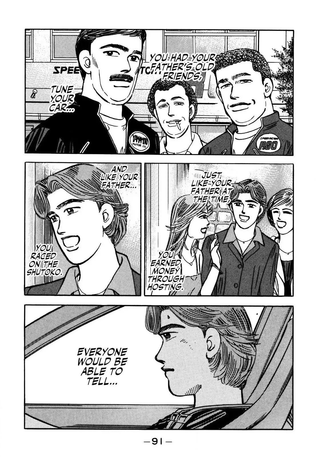 Wangan Midnight Chapter 152 page 5 - 