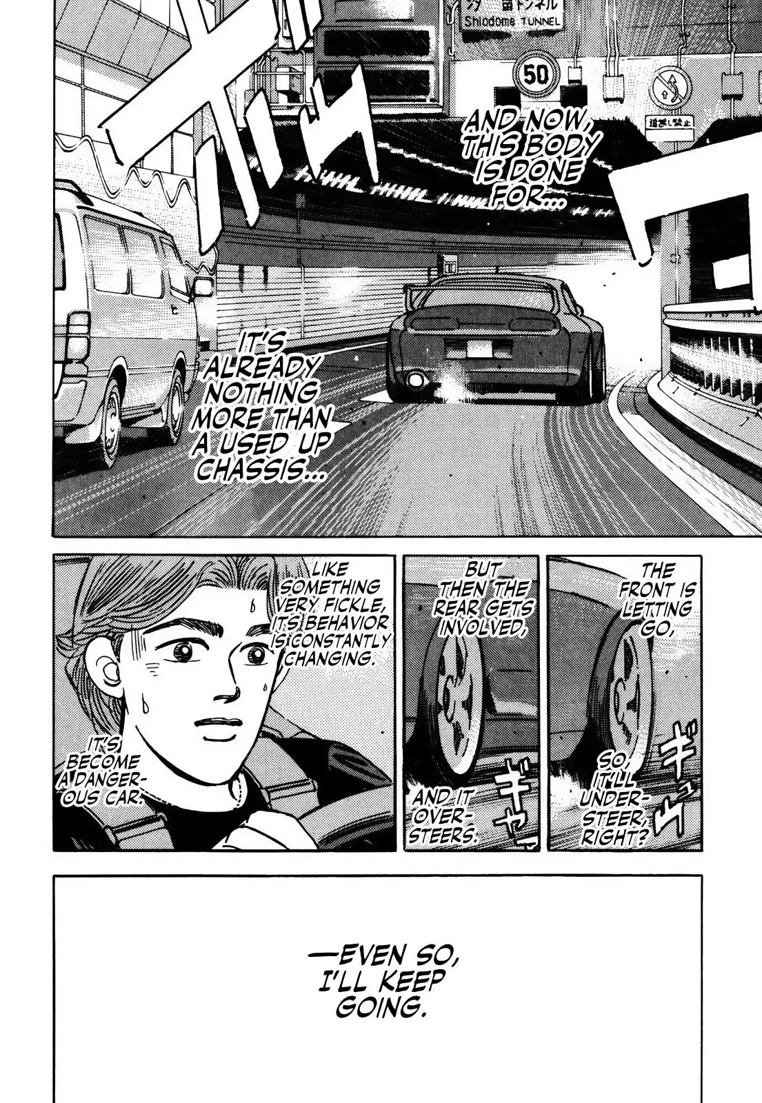 Wangan Midnight Chapter 152 page 8 - 