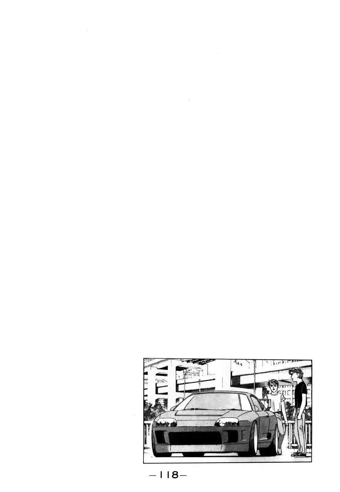 Wangan Midnight Chapter 153 page 15 - 
