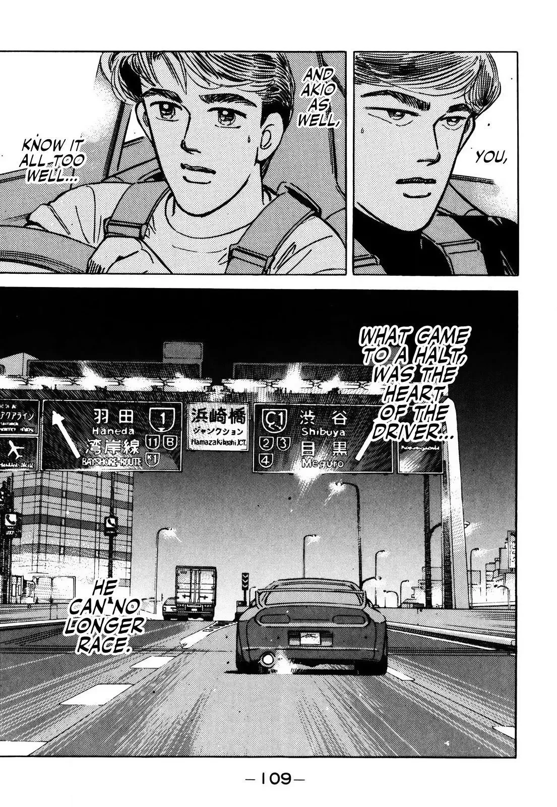 Wangan Midnight Chapter 153 page 6 - 