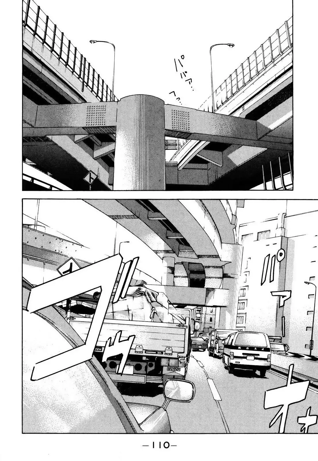 Wangan Midnight Chapter 153 page 7 - 