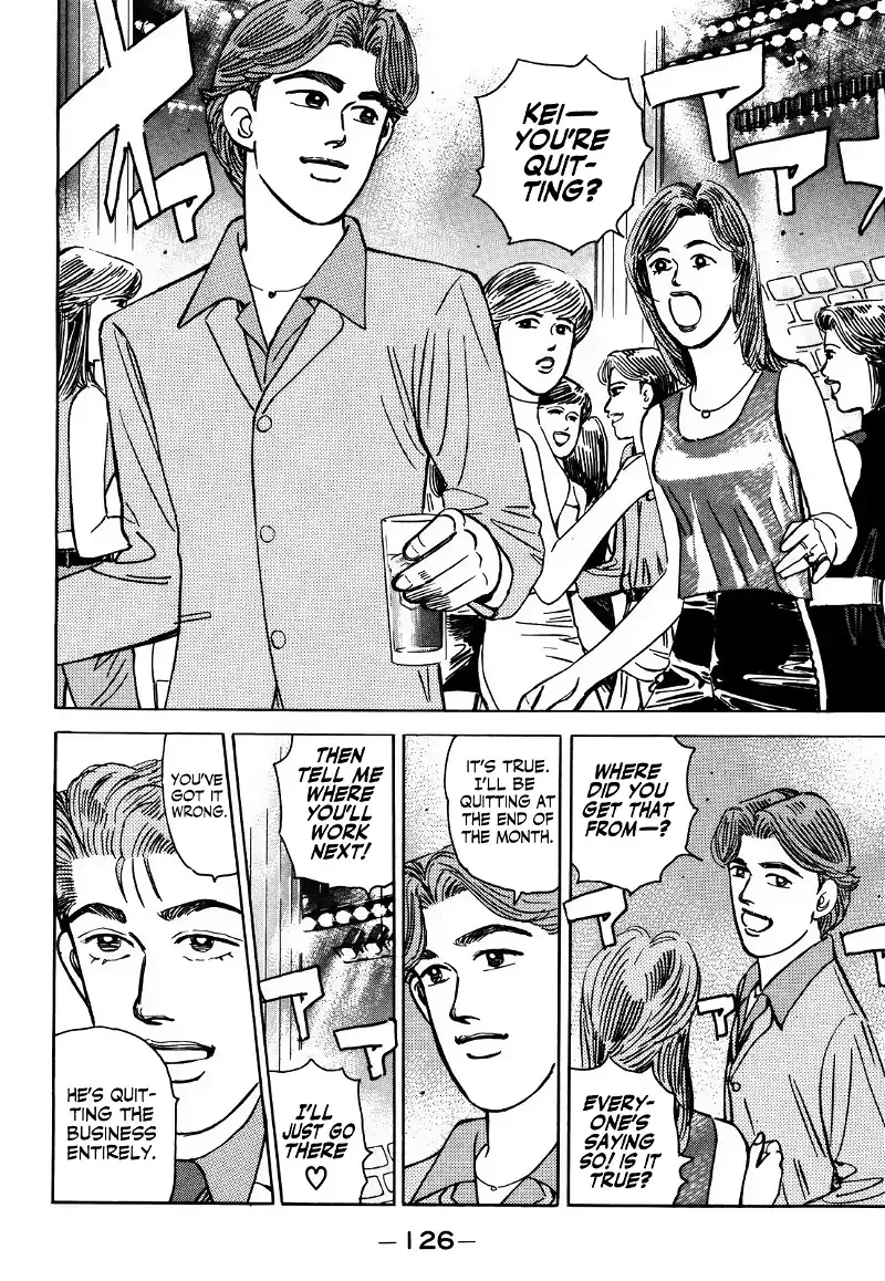 Wangan Midnight Chapter 154 page 8 - 