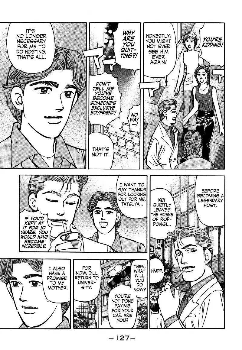 Wangan Midnight Chapter 154 page 9 - 