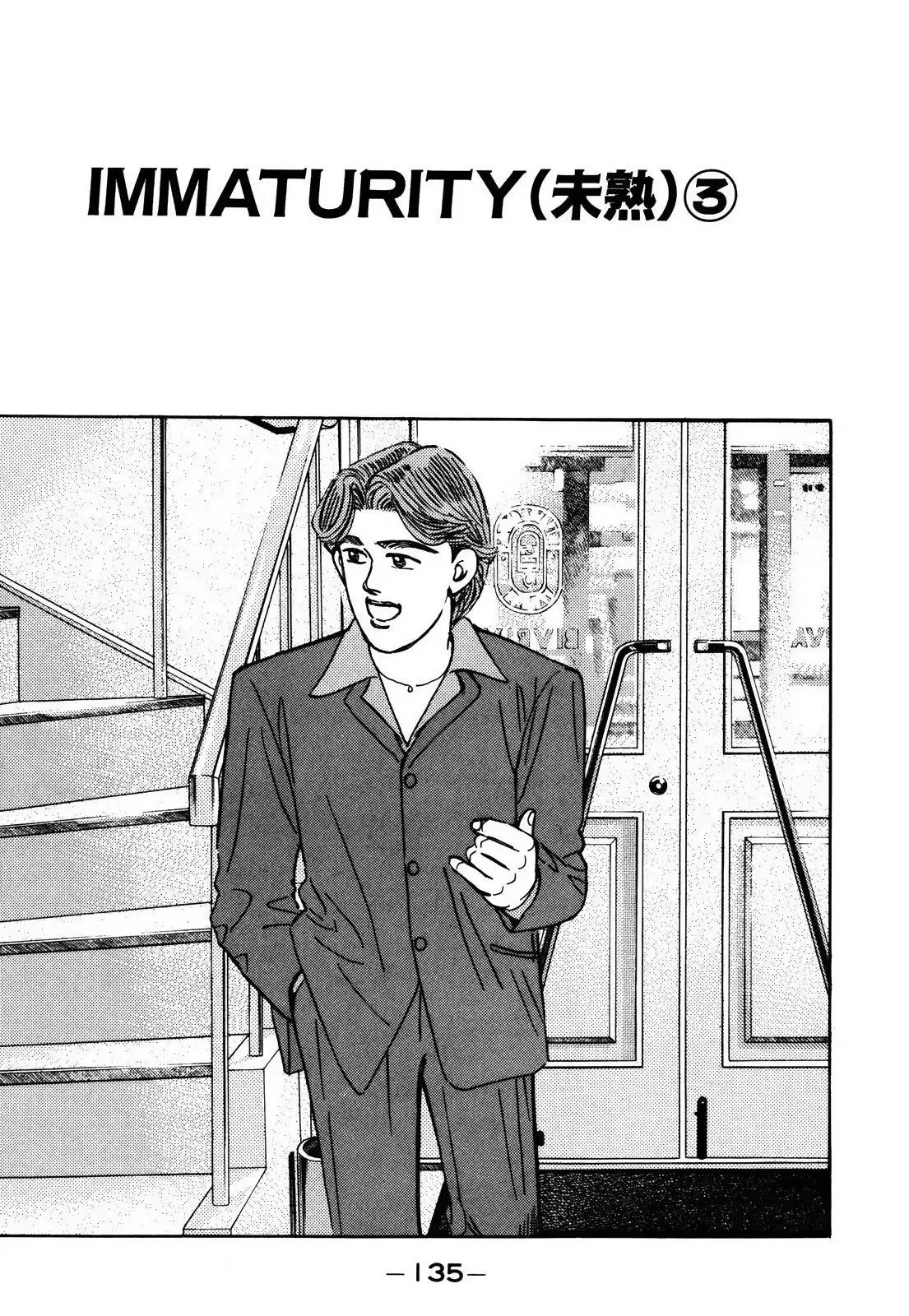 Wangan Midnight Chapter 155 page 1 - 