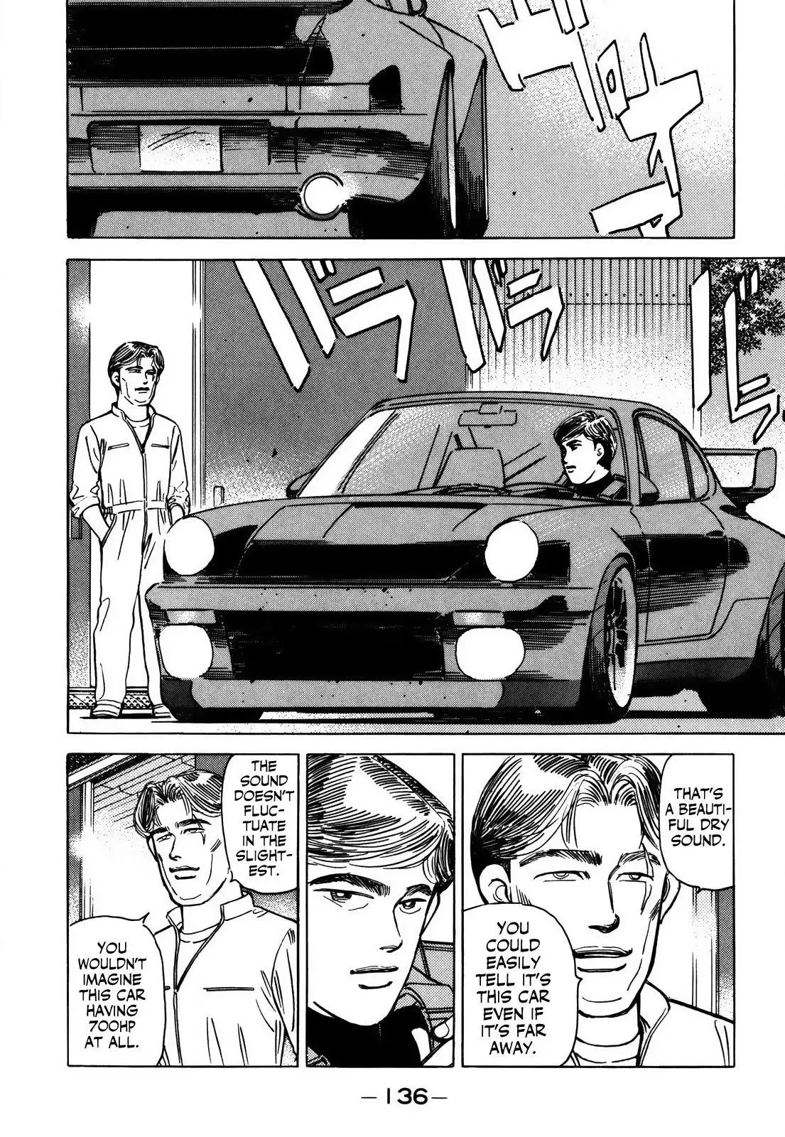 Wangan Midnight Chapter 155 page 2 - 