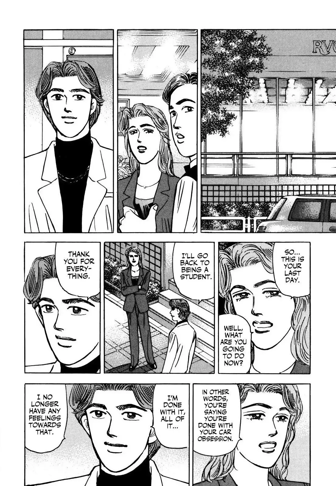 Wangan Midnight Chapter 155 page 12 - 