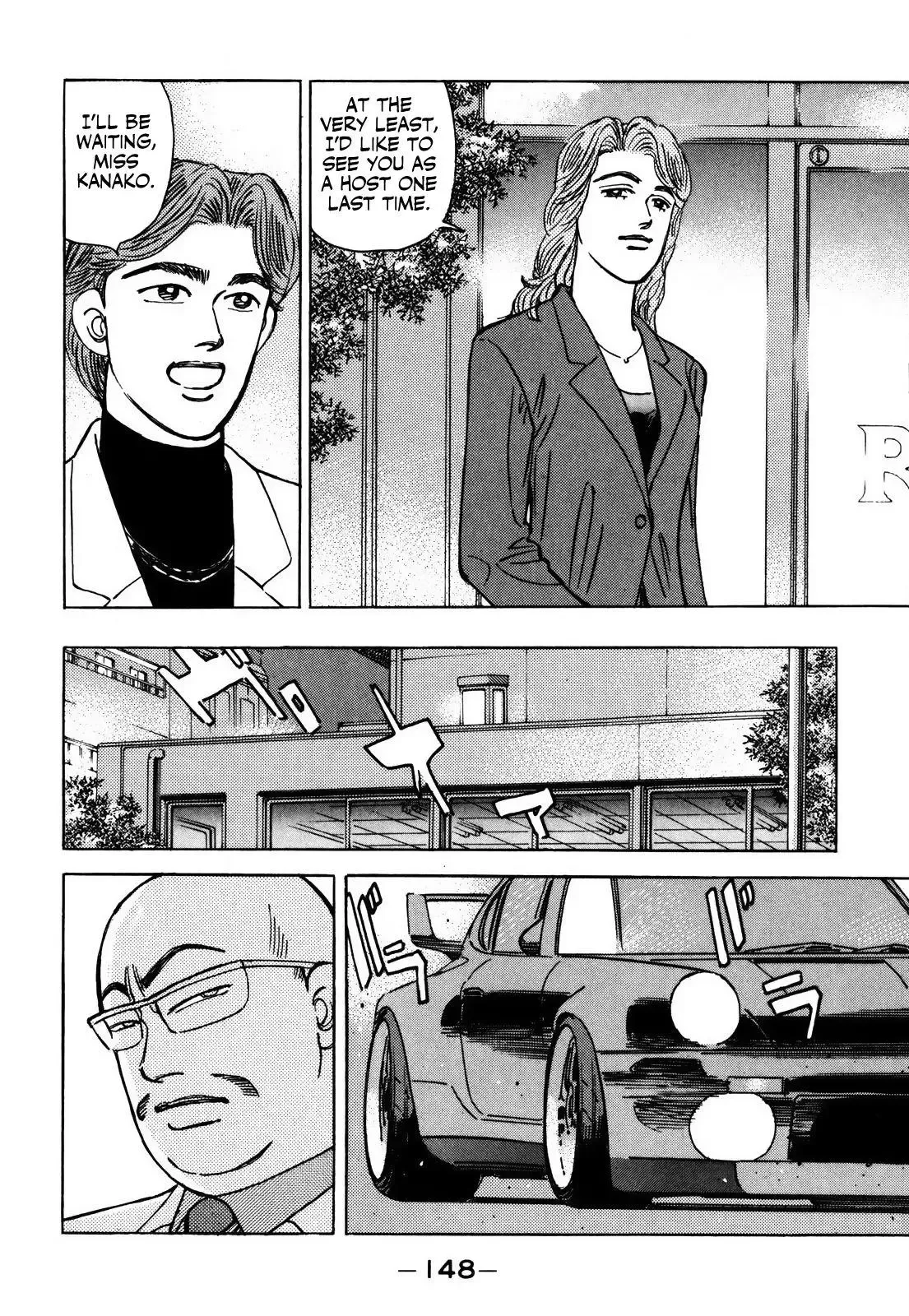Wangan Midnight Chapter 155 page 14 - 