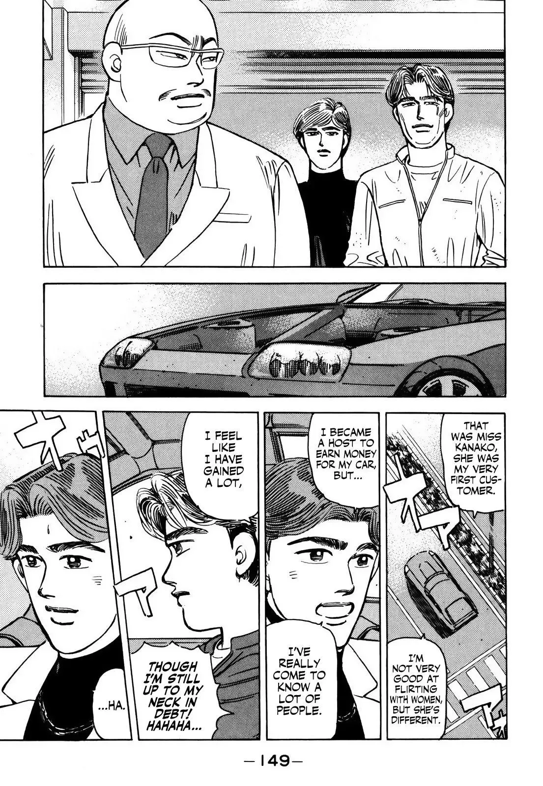 Wangan Midnight Chapter 155 page 15 - 