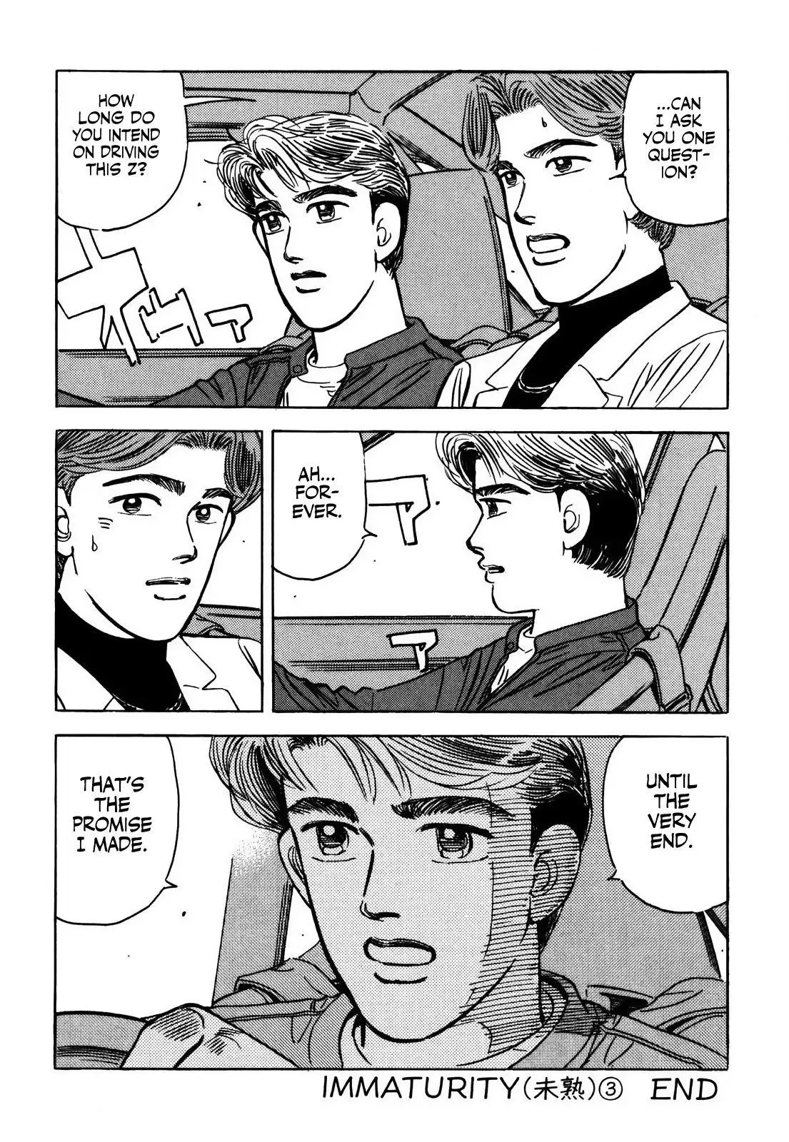Wangan Midnight Chapter 155 page 16 - 