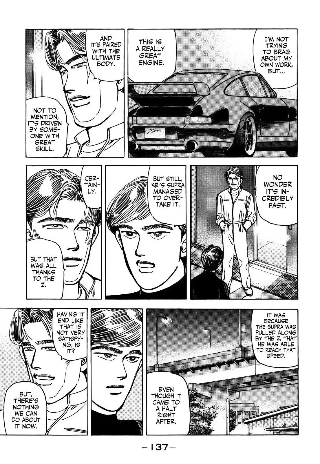 Wangan Midnight Chapter 155 page 3 - 