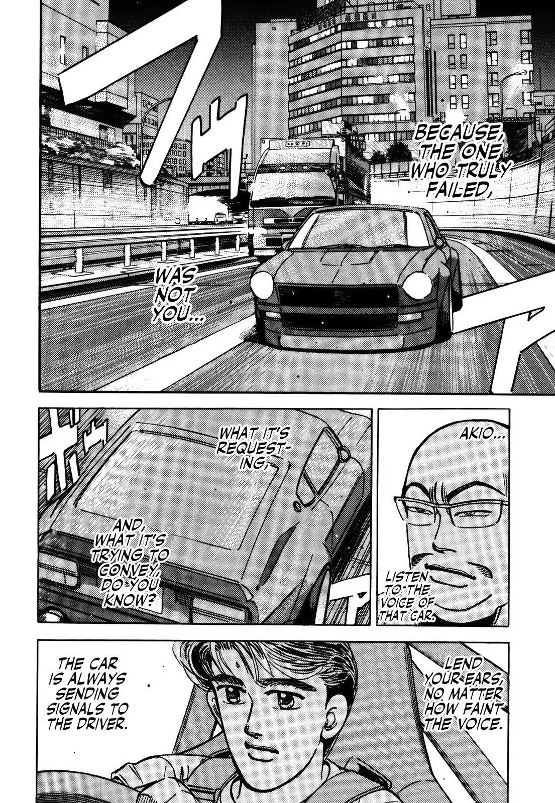 Wangan Midnight Chapter 155 page 4 - 