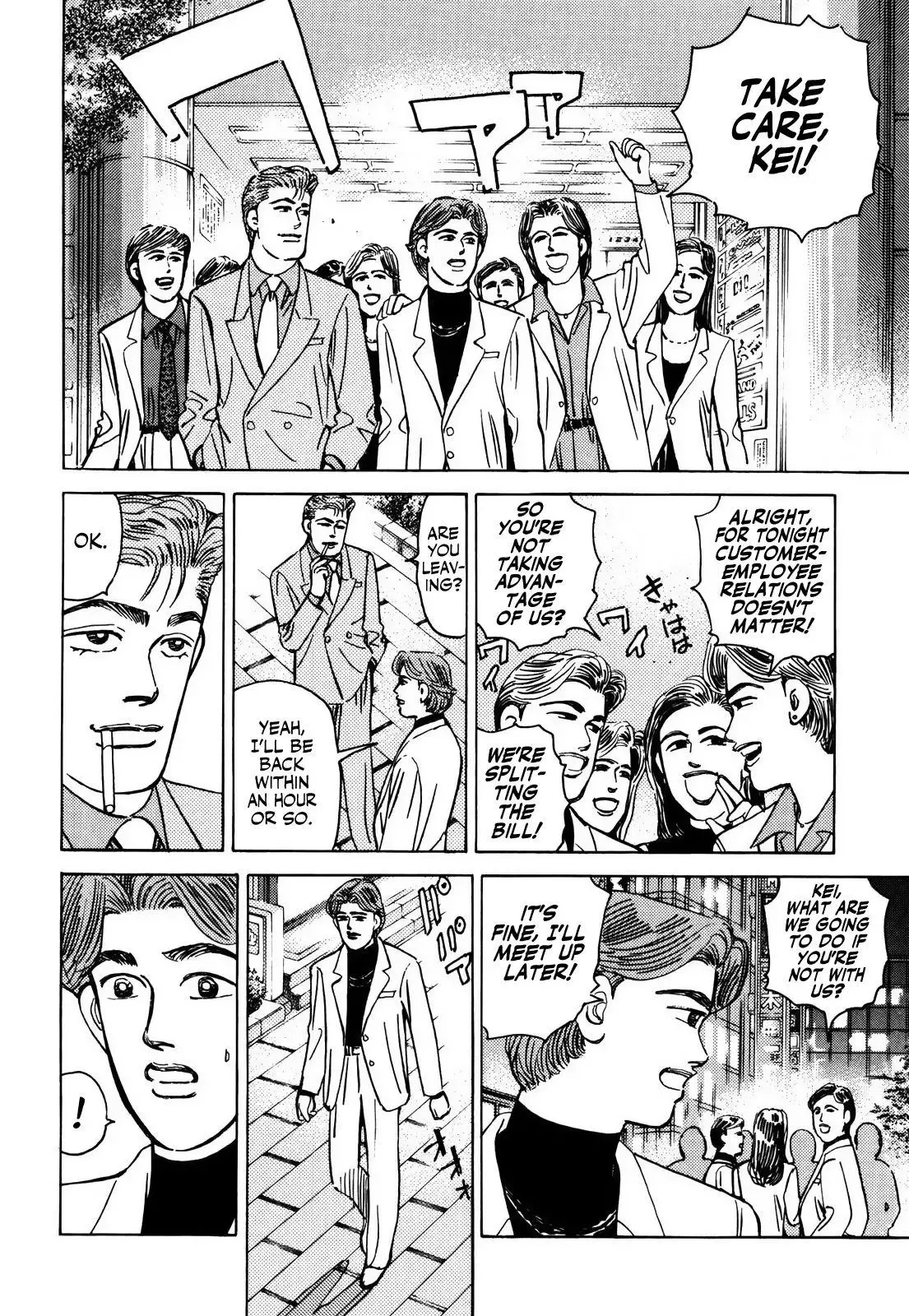 Wangan Midnight Chapter 155 page 10 - 